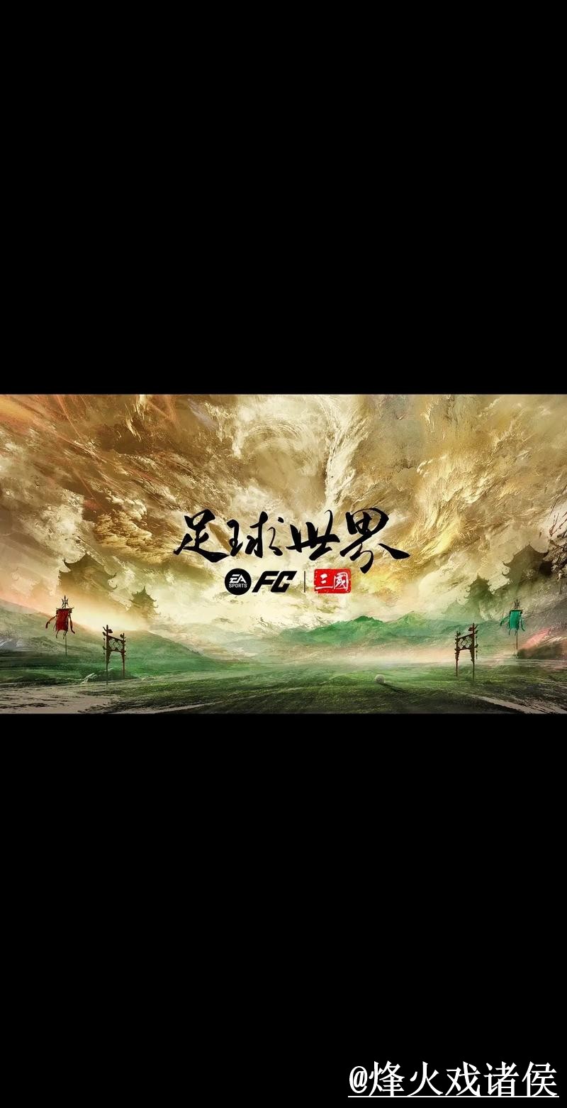 世界杯盘口排行入口地址：获取最佳赔率资讯的平台