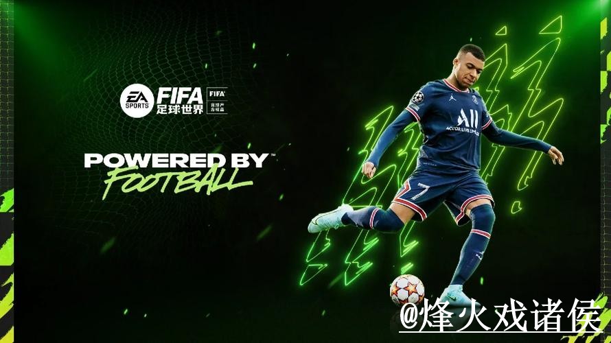 2026世界杯投注入口全站指南