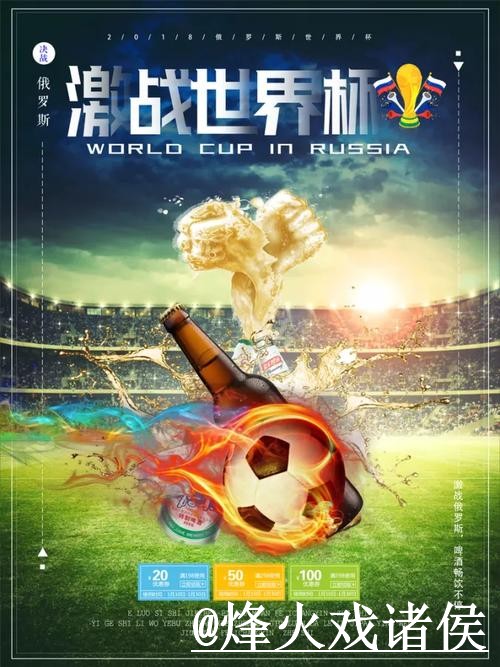 最新版世界杯买球最新地址全站推荐